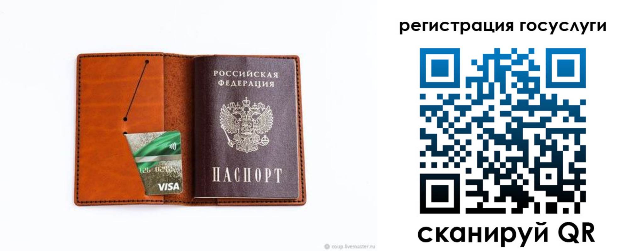 временная регистрация адрес в Верхней Пышме