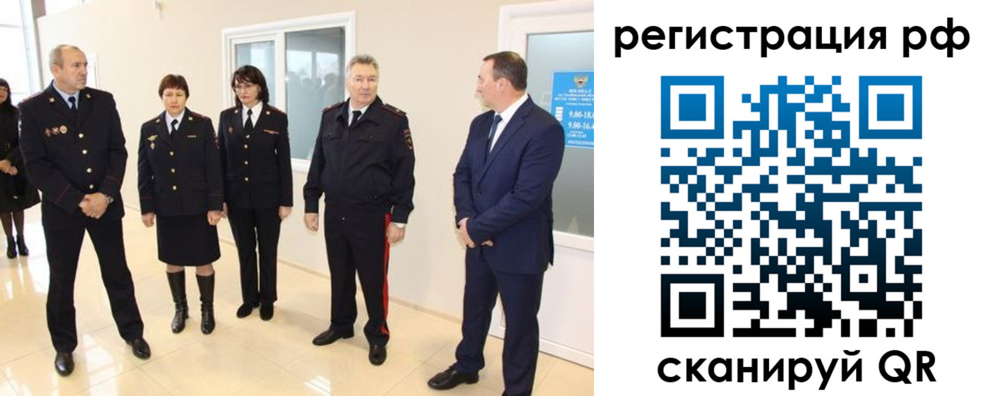 прописка в Верхней Пышме