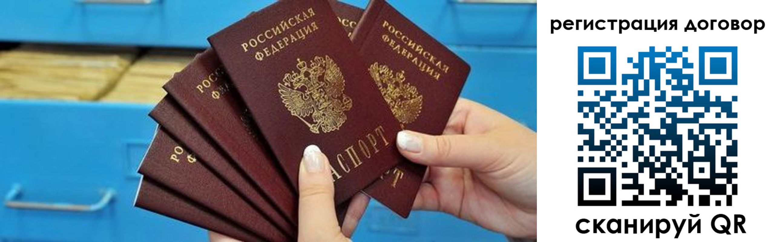 прописка для военкомата в Верхней Пышме
