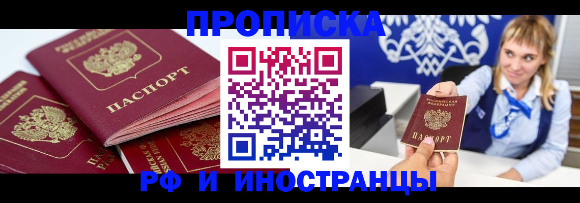 пропишу в квартире в Верхней Пышме