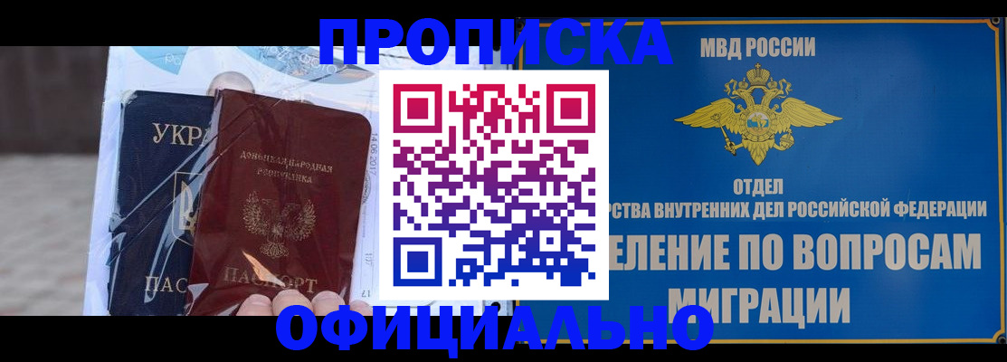 временная регистрация поиск в Верхней Пышме