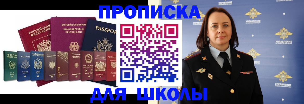 временная регистрация надежно в Верхней Пышме