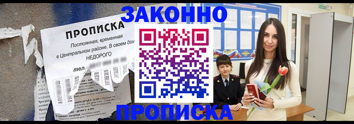 где прописаться в Верхней Пышме