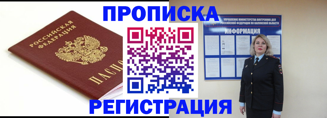 прописка для школы в Верхней Пышме