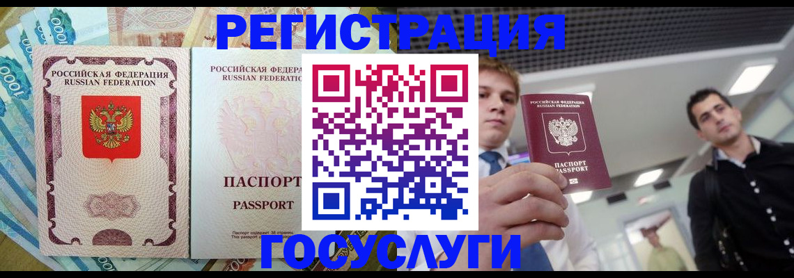 регистрация для школы в Верхней Пышме