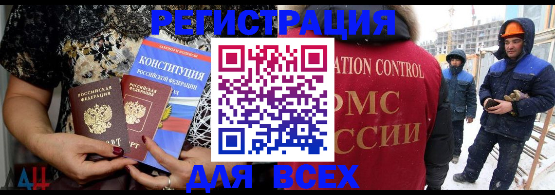 временная регистрация в Верхней Пышме